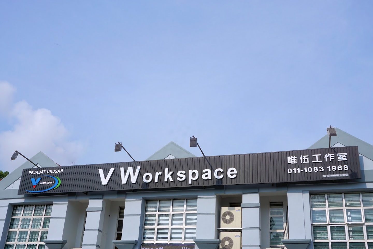 Bukit Indah JB Business Centers (Business Address, Mail Service, seminar event space, Meeting Room) 1 bukit indah jb business centers business address mail service seminar event space meeting room