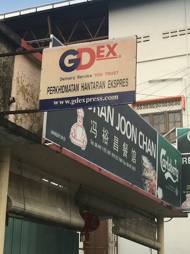 Perniagaan SK Abass (Agent GDEX Tampin)