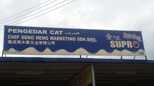Chip Seng Heng Marketing