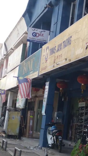 gdex gua musang