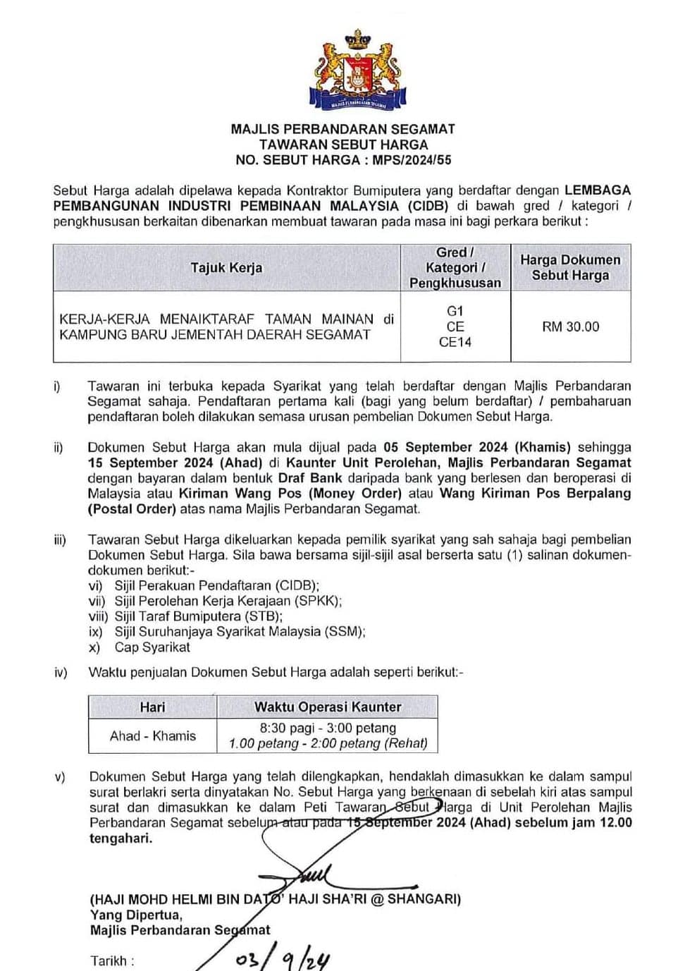 perkhidmatan peti surat terbaik di segamat